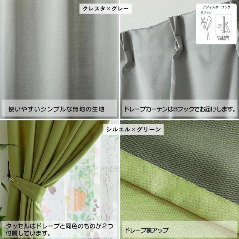 カーテン 二枚入り 遮光カーテン 両開き アジャスターフック付き 姫 可愛い カーテン 二枚入り 遮光カーテン 両開き アジャスターフック付き