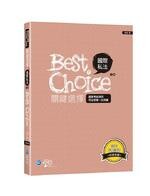 關鍵選擇國際私法 (6版) 陸奕  學稔