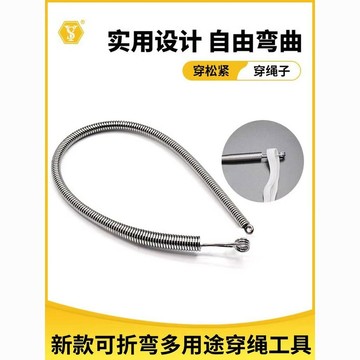 🔥臺灣出貨-熱賣中🔥可彎折穿繩工具多功能彈簧穿眼器衣服皮筋穿鬆緊穿花邊織帶輔助器
