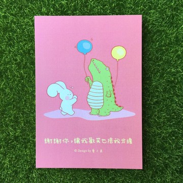 《藝之魚》謝謝你，讓我歡笑也陪我分擔 卡片 明信片 --C0286