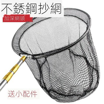 鋁合金伸縮折疊漁網 撈網 撈魚網 魚網 漁網 抄網 磯撈網  捕魚網  魚護網  手抄網 伸縮撈網 鋁桿 釣魚撈網 釣魚