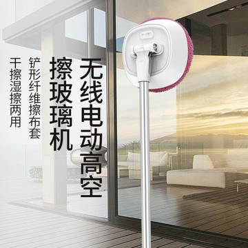 擦窗戶擦地拖地擦玻璃機器人家用多用電動無線清潔伸縮桿小型神器 幸福驛站