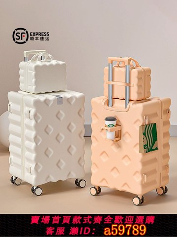【台灣公司 可打統編】行李箱女2025新款拉桿箱20寸登機旅行密碼皮箱子母大容量結實耐用