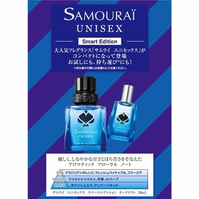 サムライ SAMOURAI サムライ ユニセックス スマートエディション