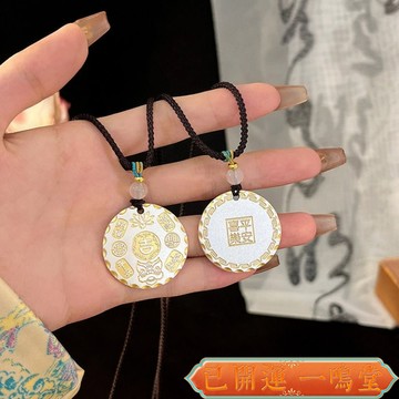 龍山寺賜福🙏一鳴堂🙏送招財符金紋頌平安喜樂吊墜吉言無事牌新中式古風禮物情侶款銀色大餅