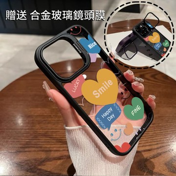 簡約笑臉 金屬隱形鏡頭支架 送鏡頭膜 防摔殼 手機殼 iPhone18 17 16 15 14 13 12 11 保護殼