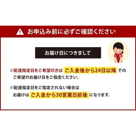 ふるさと納税 揚子江 特製 総重量5kg超え！ 