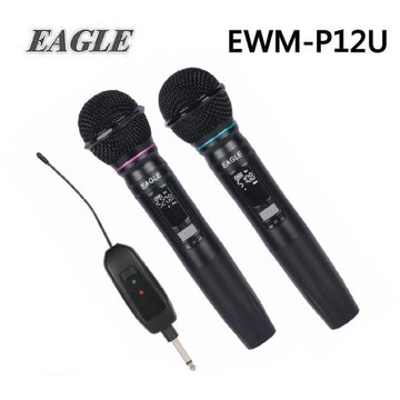 【EAGLE】UHF 無線麥克風 EWM-P12U 距離30米/可多組同時使用/一拖二自動對頻功能