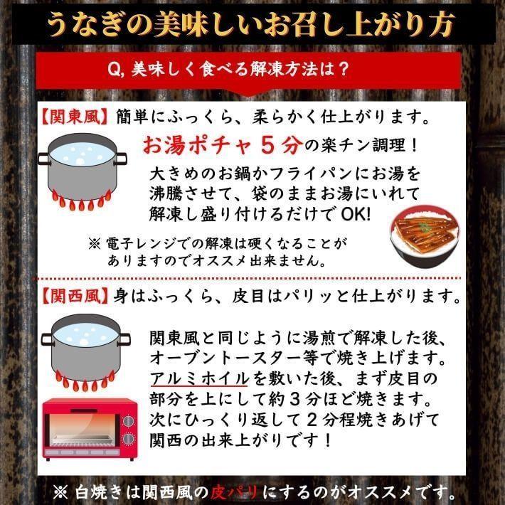 高知県産 うなぎ 白焼き 国産 2尾 完全無投薬 仁淀川 誕生日 ギフト 贈答