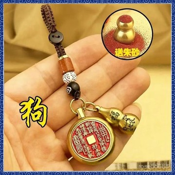 🙏🏻紫南宮過爐 開光🔥山鬼花錢轉轉鑰匙扣掛件十二生肖黃銅葫蘆汽車鑰匙掛飾五帝錢吊墜 招財轉運 防小人 掛件
