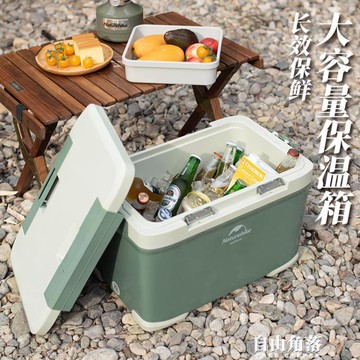 戶外手提保溫箱冷藏箱露營冰箱食品保鮮箱車載冰桶【摩可美家】