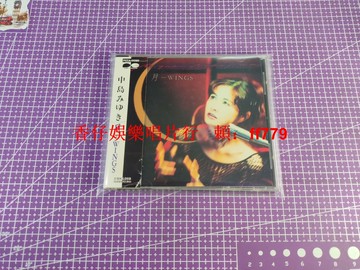 中島美雪 中島みゆき 月-WINGS 日版首版 原裝側標 正版專輯 1999年發行 第27張原創專輯 姐妹專輯日-WINGS