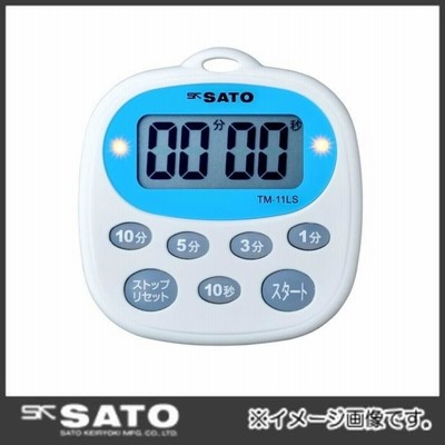 キッチンタイマー TM-11LS No.1700-32 SATO 佐藤計量器