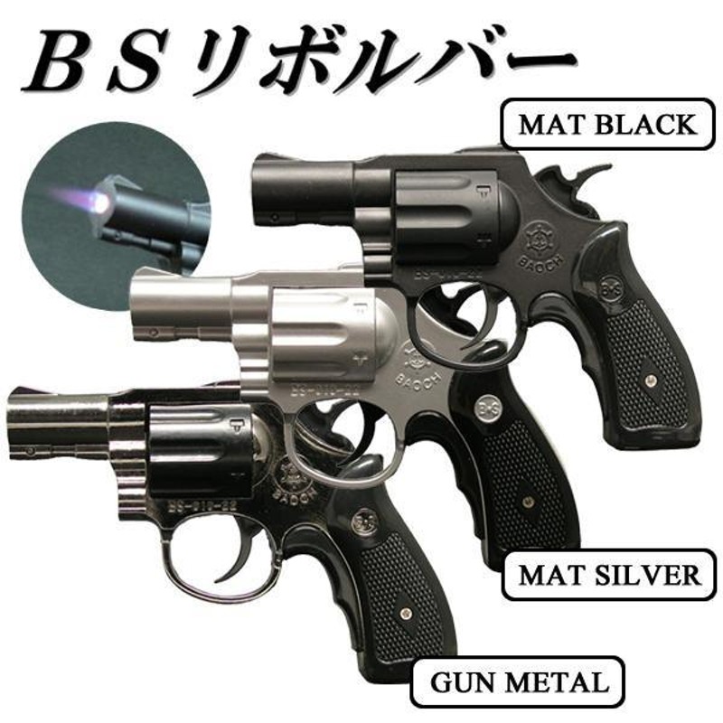 新品リボルバー型ターボライターガスライター拳銃型ライターハンドガン