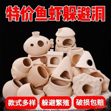 🔥臺灣24h🔥魚缸造景擺件烏龜小魚蝦鸚鵡魚孔雀魚幼魚