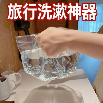 💥臺灣有貨💥免運💥一次性旅行洗漱神器酒店小物件旅遊用品可折疊臉盆套裝塑料加厚款