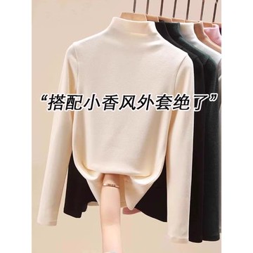 雙面德絨半高領打底衫女2025春秋新款小香風內搭長袖T恤加厚上衣