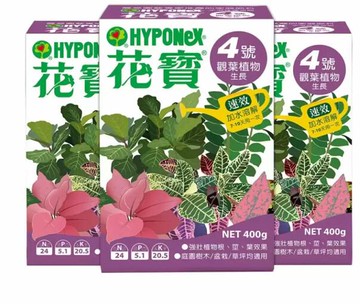 [COSCO代購6]  促銷到2月28號 W109354 花寶4號肥料 觀葉植物生長 400公克 X 3入