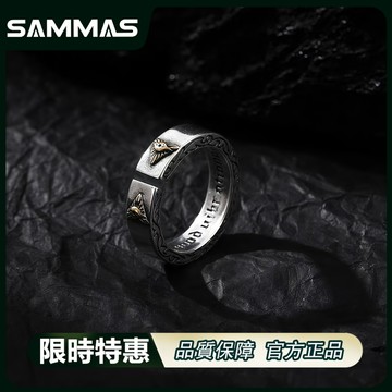 SAMMAS🔥戒指 上帝之眼戒指 情侶戒指 個性戒指 百搭 尾戒 男女 冷淡風 高級感 輕奢 ins 指環 食指戒指