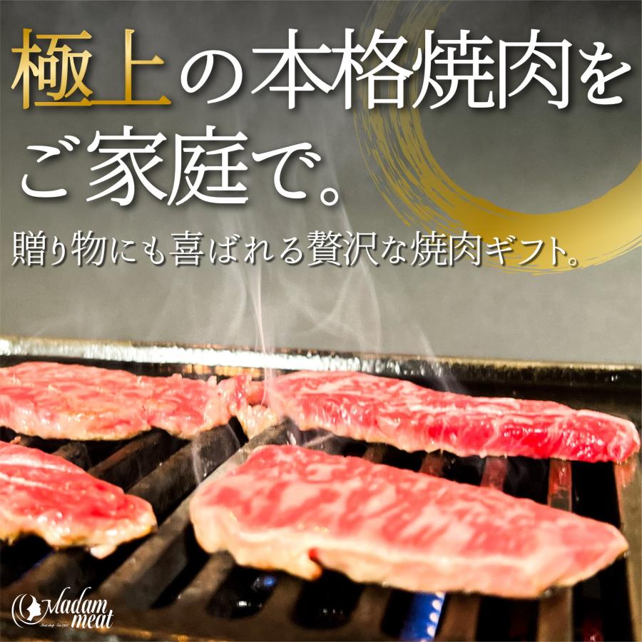 焼肉 黒毛和牛 霜降り ロース・国産牛 赤身 モモ 食べ比べ セット 各200g 計400g 送料無料 牛肉 焼き肉 食品 ギフト プレゼント