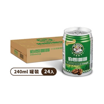 伯朗咖啡原豆鑑賞系列-白金頂級240ml(24罐/箱)