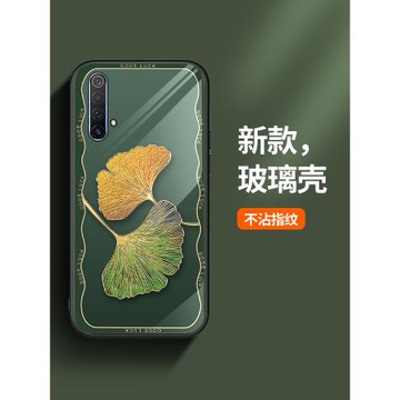 適用realmex50手機殼玻璃realme真我x50pro保護por玩家版硅膠套X5O全包防摔RMX2051鉑金花5G軟殼女oppo男505g