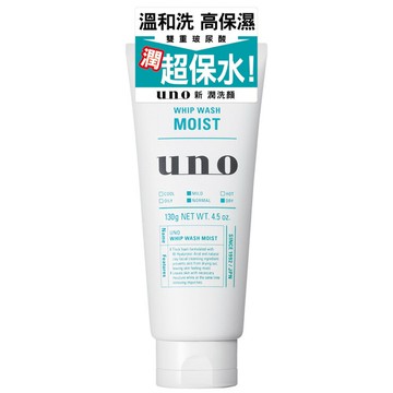 UNO 新潤洗顏 洗面乳 130g