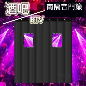 酒吧加厚超強隔音ktv直播間隔音門簾冬季保暖隔音阻斷簾隔音簾