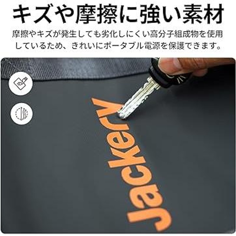 Jackery ポータブル電源 収納バッグ L 1500/1500Pro/2000Pro用