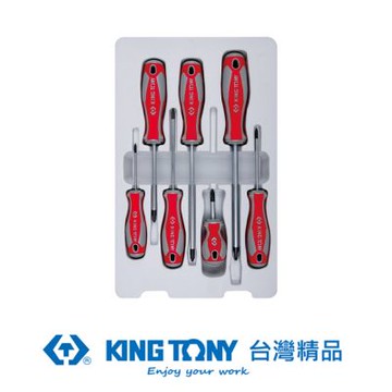 KING TONY 專業級工具 7支組十字起子組(+) (KT31107MR)