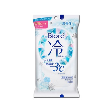 KAO 日本-Biore蜜妮瞬間涼感約-3C身體用清潔濕巾20抽/包-無香 (去油光髒污濕紙巾,沁涼降溫紙巾,純棉潔膚巾隨身包,夏日消暑出遊必備)
