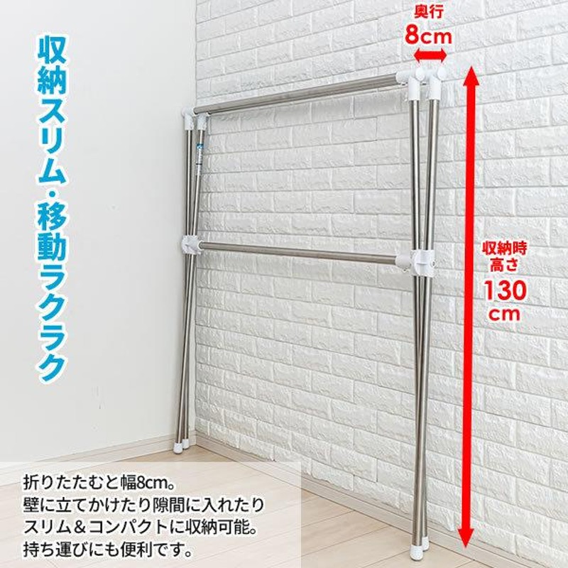 布団干し ベランダ セキスイ ステンクラー ふとんほし FDX-40S