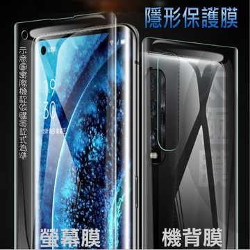 Reno其他系列貼 OPPO Reno 8T 5G 柔韌疏水透亮滿版_全屏螢幕保護貼/滿版機背保護貼