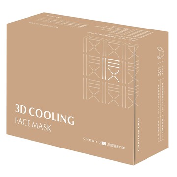 CHENYU 辰昱 3D涼感醫療口罩 L  泰式奶茶  20片  1盒