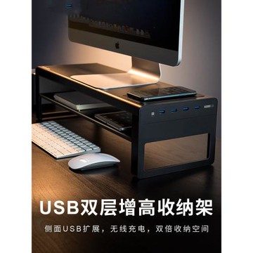 電腦支架帶USB抽屜臺式顯示器增高架雙層金屬支撐架子辦公桌面筆記本多功能置物抬高鍵盤托架收納底座