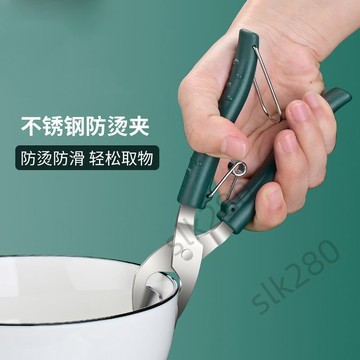 🔥台灣出貨🔥不鏽鋼夾碗器家用多功能防燙碗碟夾防滑取盤器廚房神器 提盤夾器嚴選