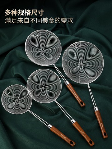 油炸籃 瓦浪 家用廚房304不鏽鋼漏勺油炸大號火鍋撈面撈餃子笊籬過濾網勺『XY30801』