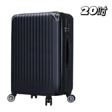 Bogazy 城市漫旅【兩件組】20+25吋超輕量/密碼鎖/可加大行李箱登機箱(多色任選)