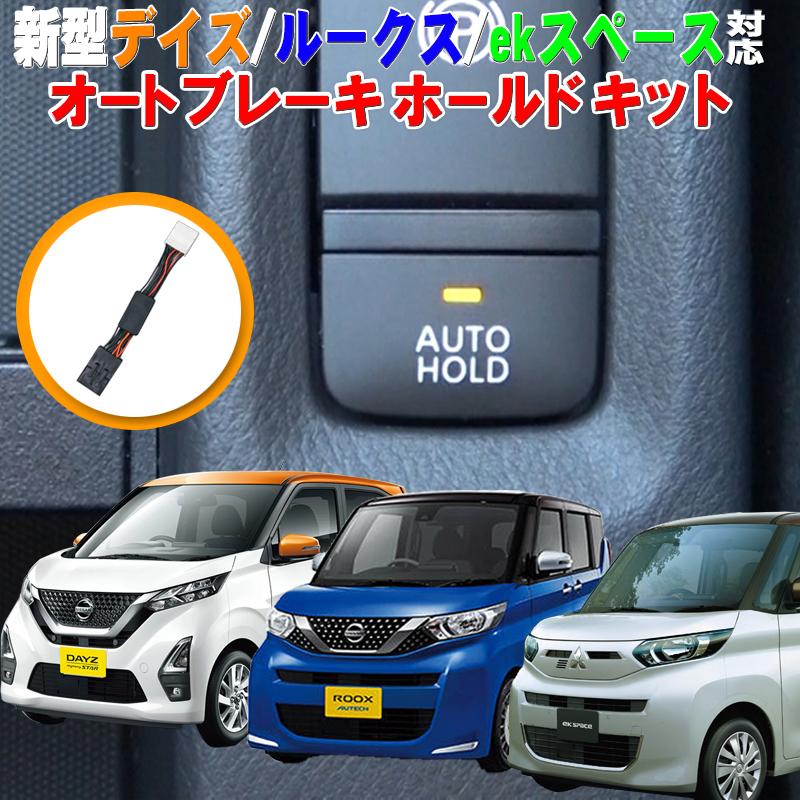 デイズルークスのCVT故障・原因判明・ドライブ ... - Cartune