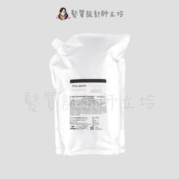 立坽『瞬間護髮』哥德式公司貨 Milbon 燦漾護髮素2500g(補充包) HH04