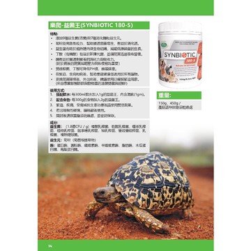 【台灣現貨】爬蟲益生菌 增強免疫力 增強新城代謝 益菌王 腸胃益生菌 BAC 爬蟲活菌整腸 澳洲進口直飛 VETA