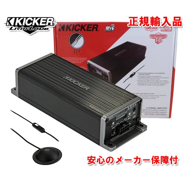 KICKER kx700 5ch アンプ キッカー アルパイン 自動車アクセサリー