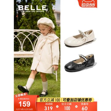 百麗童鞋女童皮鞋2026春季新款寶寶鞋幼童寶寶鞋兒童時尚珍珠單鞋