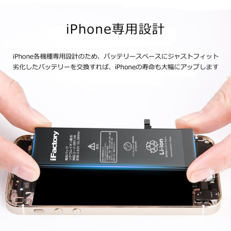 正規通販 iPhone11バッテリー【大容量】修理【単品】【専用両面テープ iPhone11フロントパネル【incellインセル】修理【単品  iPhone11バッテリー互換修理【セットB】【 両面テープ・防水テープ付き】