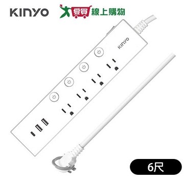 KINYO 五開四插雙USB延長線(6尺) CGU-3546【愛買】