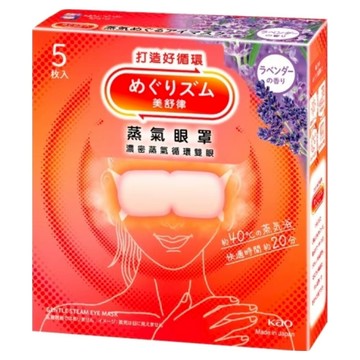 Kao 花王 MegRhythm 美舒律蒸氣眼罩 檜木香  1個  5個裝