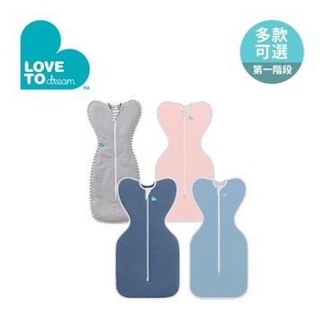 Love To Dream 第一階段 0-3個月 蝶型包巾 一般款 輕薄款 竹纖維 環生纖 多款可選【YODEE優迪】