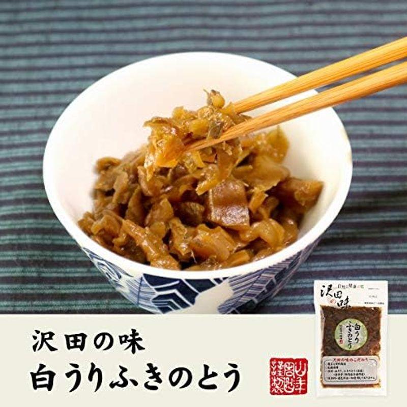 国産原料使用沢田の味 白うりふきのとう しょうゆ漬 80g×10袋セット 巣鴨のお茶屋さん 山年園