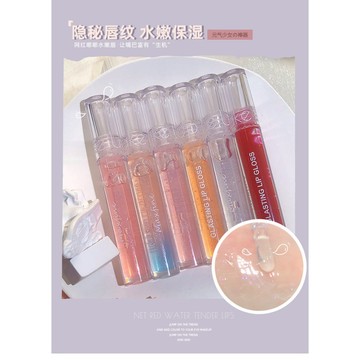 Maxfine 水光靚麗唇彩 唇釉閃光鏡面 不掉色不沾杯 唇蜜 爆款