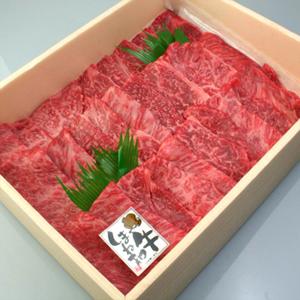 しまね和牛（島根和牛）ロース焼肉700g 送料無料（北海道・沖縄を除く）